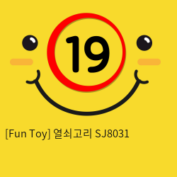 [Fun Toy] 열쇠고리 SJ8031 (26)