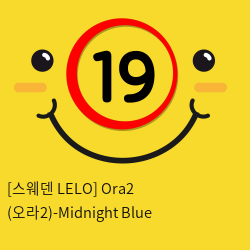 [스웨덴 LELO] Ora2 (오라2)-Midnight Blue