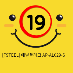 [FSTEEL] 애널플러그 AP-AL029-S (11)