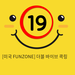 (특가) [미국 FUNZONE] 더블 바이브 콕링