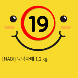 [NABI] 육덕자매 1.2kg