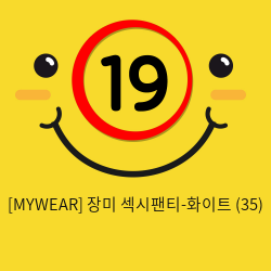 [MYWEAR] 장미 섹시팬티-화이트 (35)