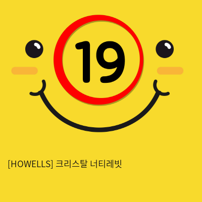 [HOWELLS] 크리스탈 너티레빗 (핑크) (62)