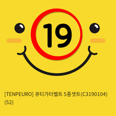 [TENPEURO] 큐티가터벨트 5종셋트(C3190104) (52)