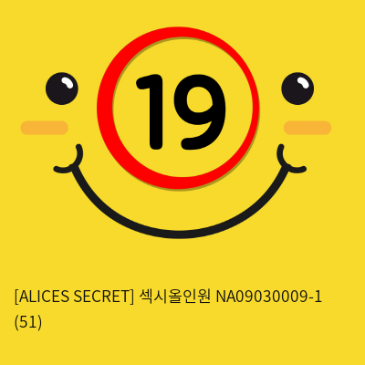 [ALICES SECRET] 섹시올인원 NA09030009-1 (51)