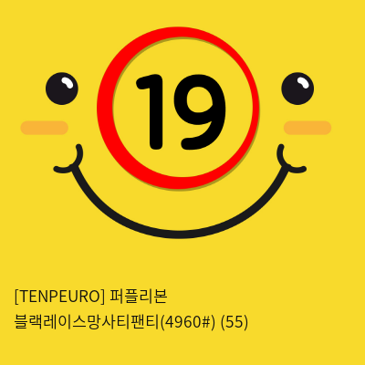 [TENPEURO] 퍼플리본 블랙레이스망사티팬티(4960) (55)