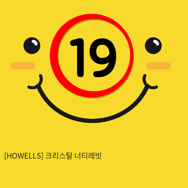 [HOWELLS] 크리스탈 너티레빗 (핑크) (62)