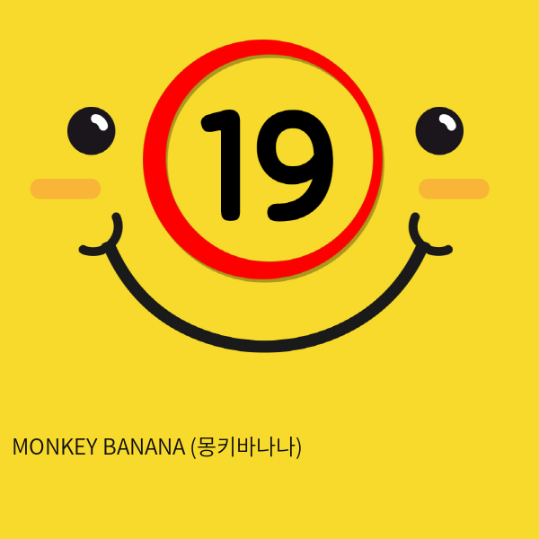 [YYHORSE] MONKEY BANANA (몽키바나나)