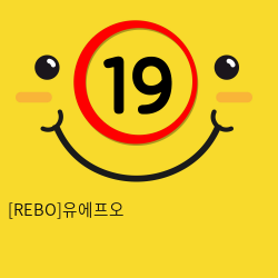 [REBO]유에프오