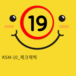 KSM-10_체크채찍