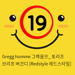 Gregg homme 그렉옴므_ 토리즈 브리프 버건디 [Redstyle 레드스타일]