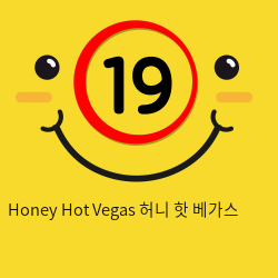Honey Hot Vegas 허니 핫 베가스