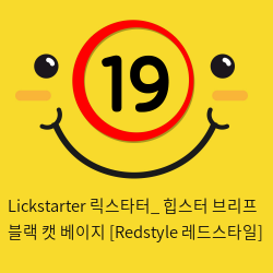 Lickstarter 릭스타터_ 힙스터 브리프 블랙 캣 베이지 [Redstyle 레드스타일]