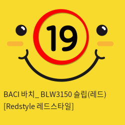 BACI 바치_ BLW3150 슬립(레드) [Redstyle 레드스타일]