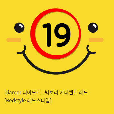 Diamor 디아모르_ 빅토리 가터벨트 레드 [Redstyle 레드스타일]