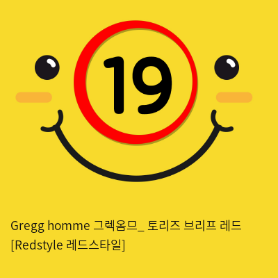 Gregg homme 그렉옴므_ 토리즈 브리프 레드 [Redstyle 레드스타일]