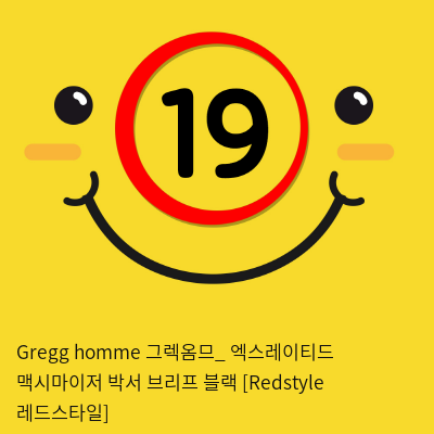 Gregg homme 그렉옴므_ 엑스레이티드 맥시마이저 박서 브리프 블랙 [Redstyle 레드스타일]