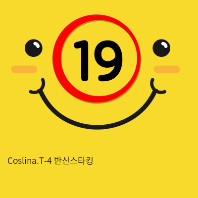 Coslina.T-4 반신스타킹