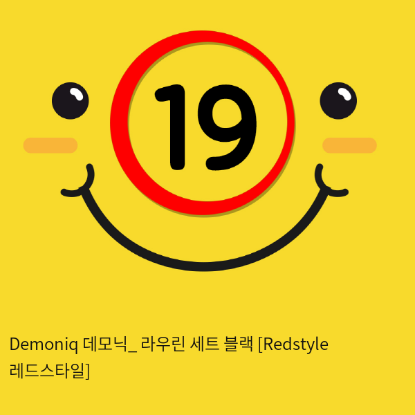 Demoniq 데모닉_ 라우린 세트 블랙 [Redstyle 레드스타일]