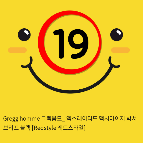 Gregg homme 그렉옴므_ 엑스레이티드 맥시마이저 박서 브리프 블랙 [Redstyle 레드스타일]