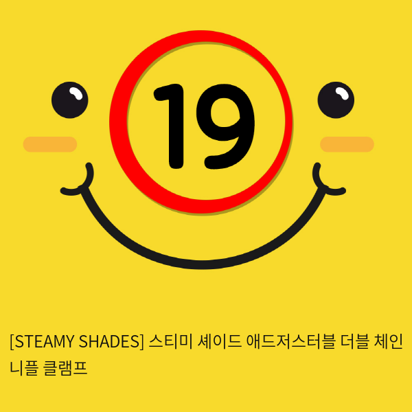 [STEAMY SHADES] 스티미 셰이드 애드저스터블 더블 체인 니플 클램프