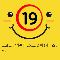 코코스 발기콘돔 ES.11 슈퍼 (사이즈 : M)