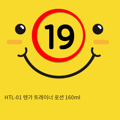 HTL-01 텐가 트레이너 로션 160ml